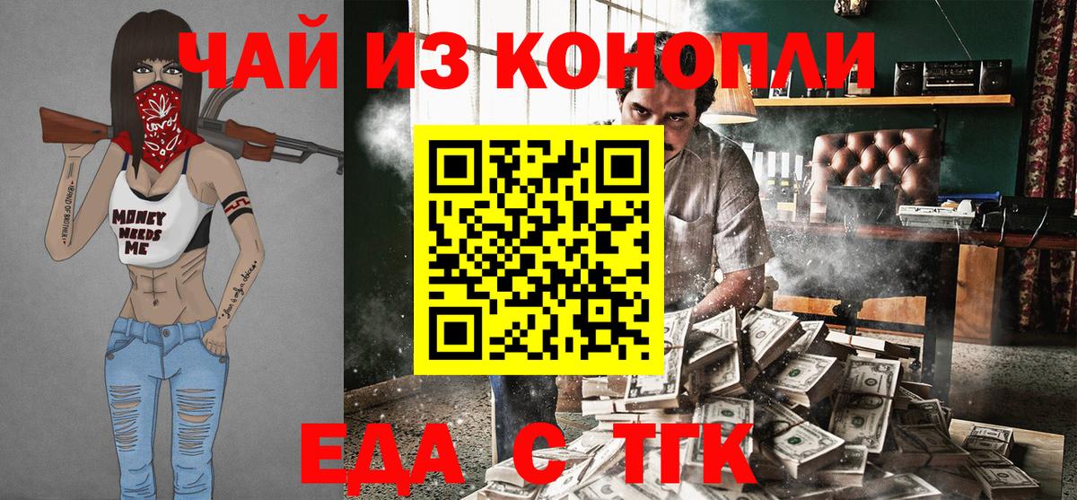 Топки  Canna-Cookies марихуана  Вход с VPN 