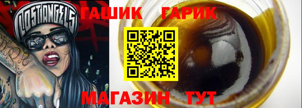 ГАШ индика сатива  Вход с VPN  Топки  ГАШ AMNESIA HAZE 