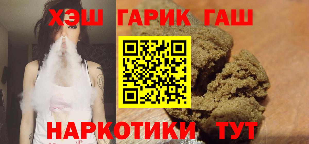Гашиш Cannabis Топки