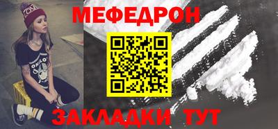 молекула духа Камень-на-Оби
