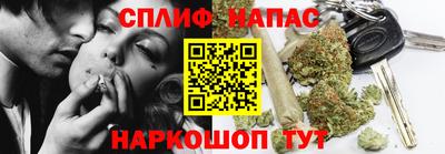наркотики Бузулук