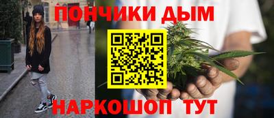 наркотики Бузулук