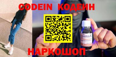 PSILOCYBIN Будённовск