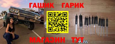 наркотики Бузулук