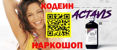 PSILOCYBIN Будённовск