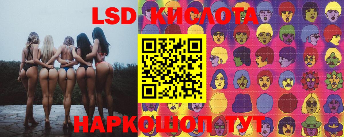 Топки  LSD-25 экстази кислота  Лсд 25 экстази кислота  Вход с VPN 