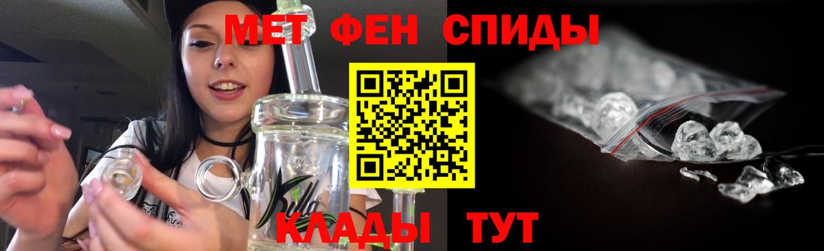Метамфетамин Декстрометамфетамин 99.9% Топки