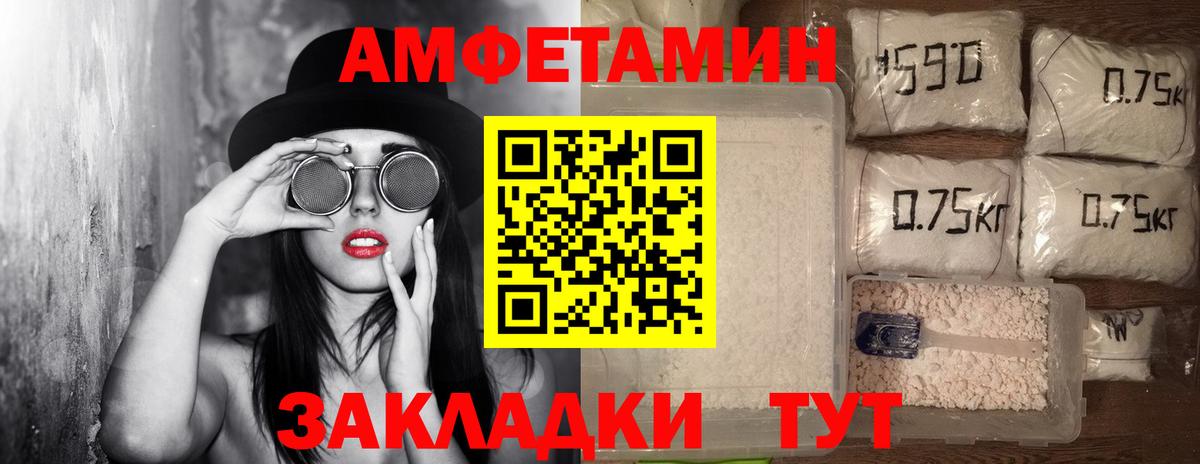 Топки  МЕТАМФЕТАМИН  МЕТАМФЕТАМИН пудра  Вход с VPN  МЕТАМФЕТАМИН пудра 
