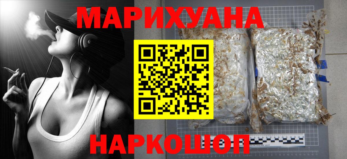 Бошки Шишки Bruce Banner  Марихуана тримм  Вход с VPN  Топки  Канабис VHQ 
