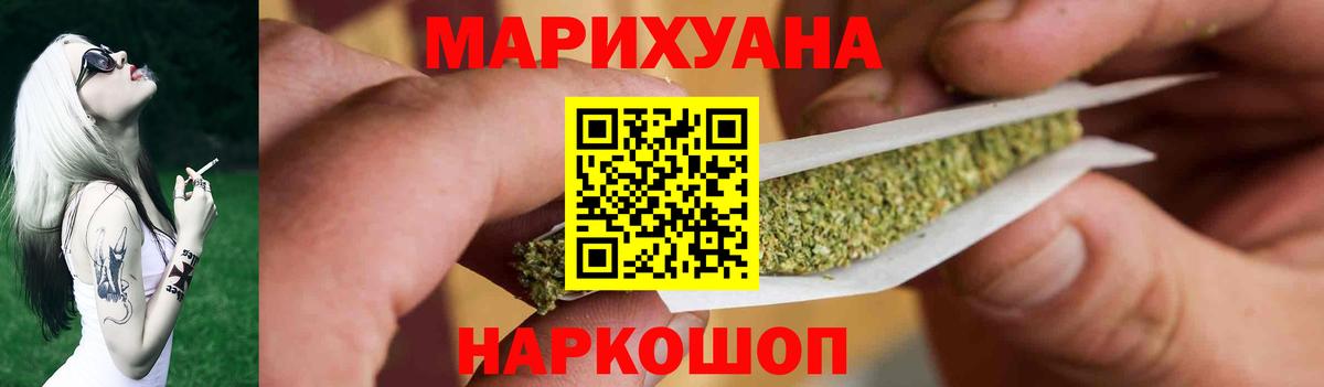 Конопля White Widow Топки