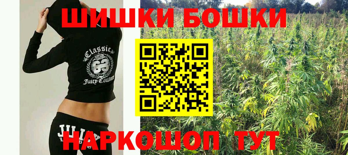 ГЕРОИН  Cocaine  Амфетамин   Экстази  МЕФ   ГАШ  Топки  Вход с VPN  Вейп ТГК 